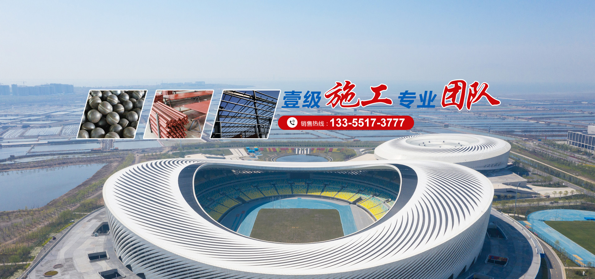 山東英發(fā)機(jī)械裝備有限公司