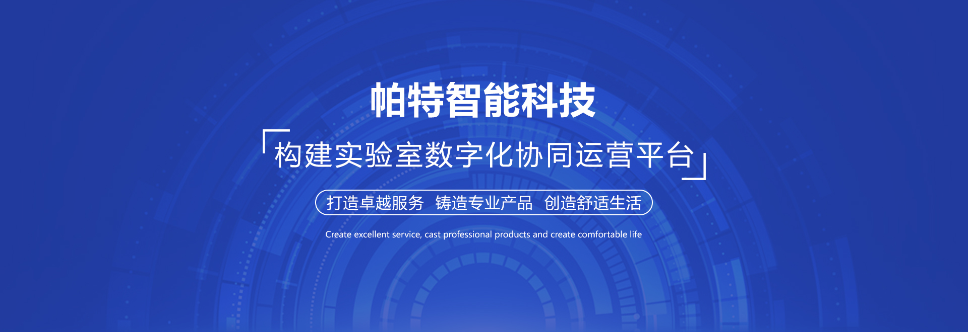 山東英發(fā)機(jī)械裝備有限公司